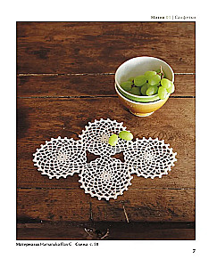 Ажурное вязание крючком с Казе Кобо. Японские мотивы, бордюры, кайма. Ирландское кружево и не только