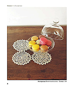 Ажурное вязание крючком с Казе Кобо. Японские мотивы, бордюры, кайма. Ирландское кружево и не только