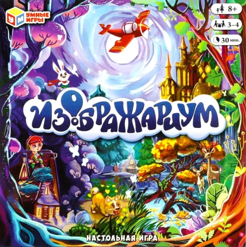 Настольная игра - Изображариум