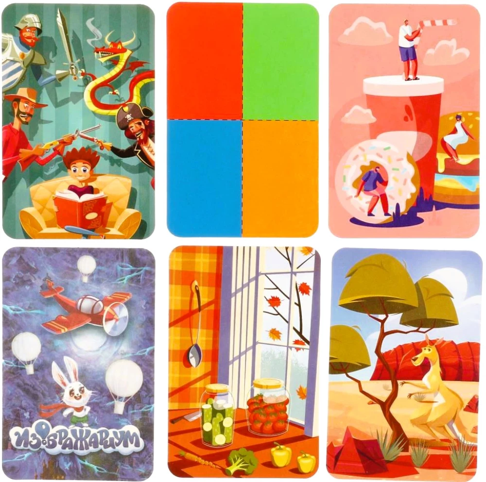 Настольная игра - Изображариум