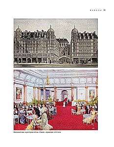 Gucci. Легенда моды