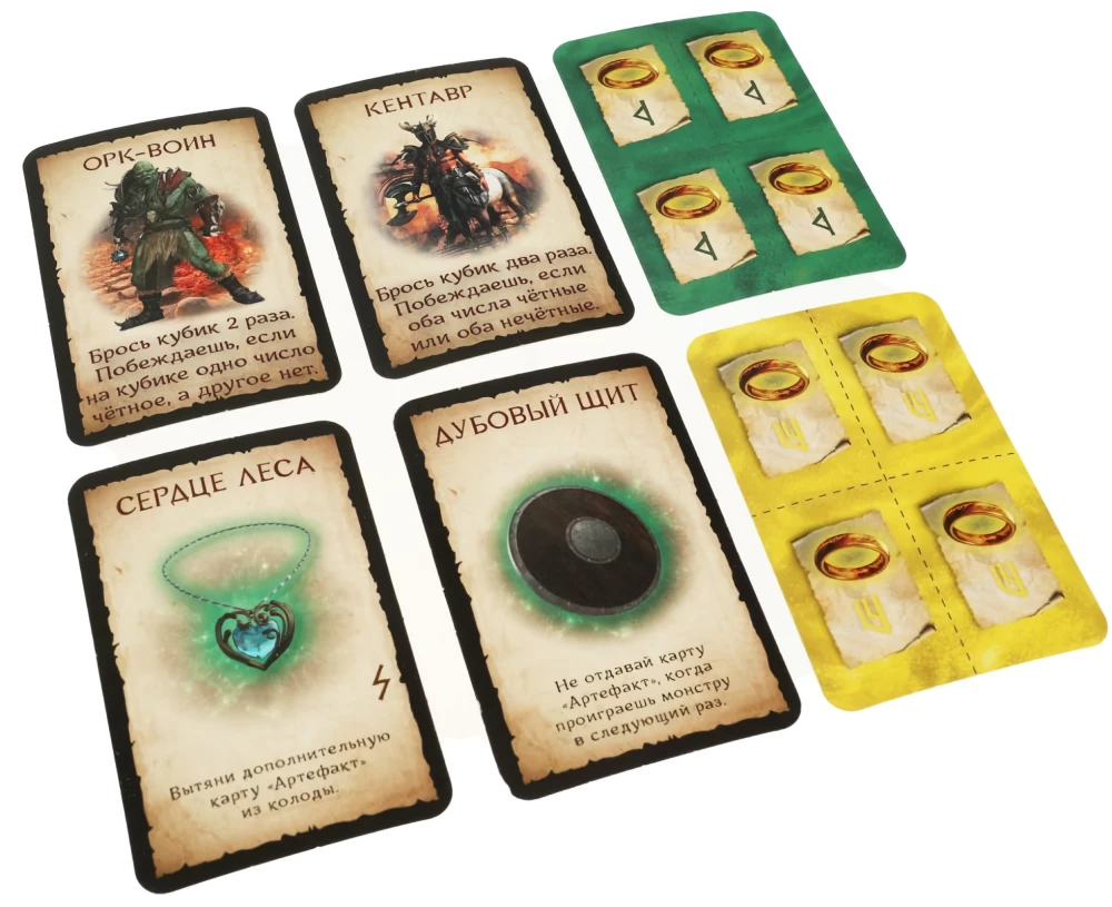 Board Game - The Power of Rings