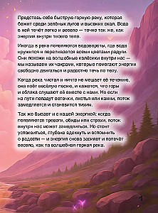 Seitsme värvi vikerkaar: laste tšakrate teejuht