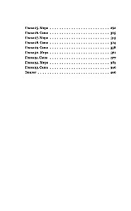 Одна жизнь - Одна любовь