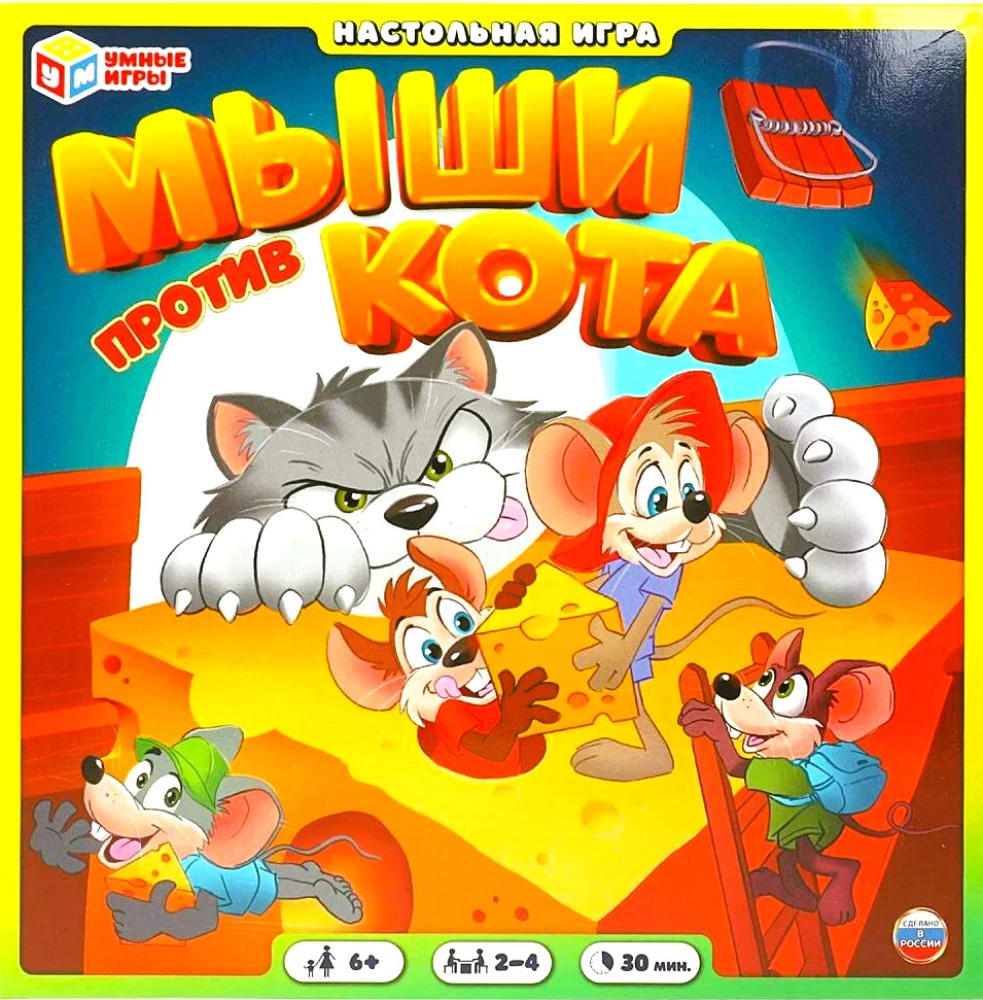 Gra planszowa - Myszy kontra kot