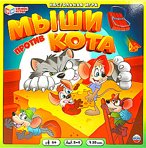 Gra planszowa - Myszy kontra kot