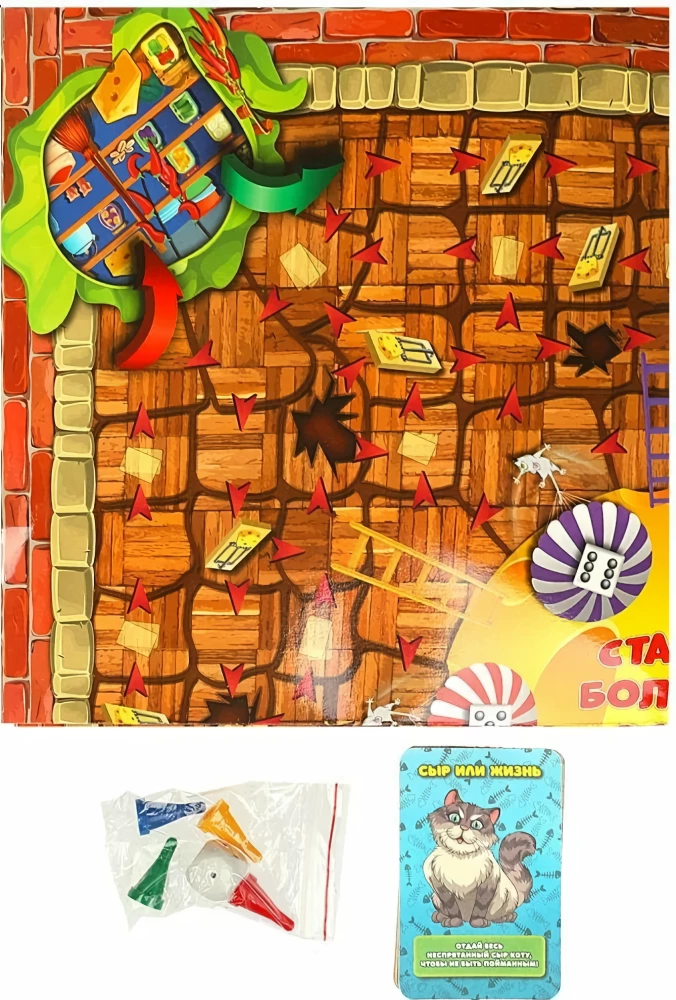 Gra planszowa - Myszy kontra kot