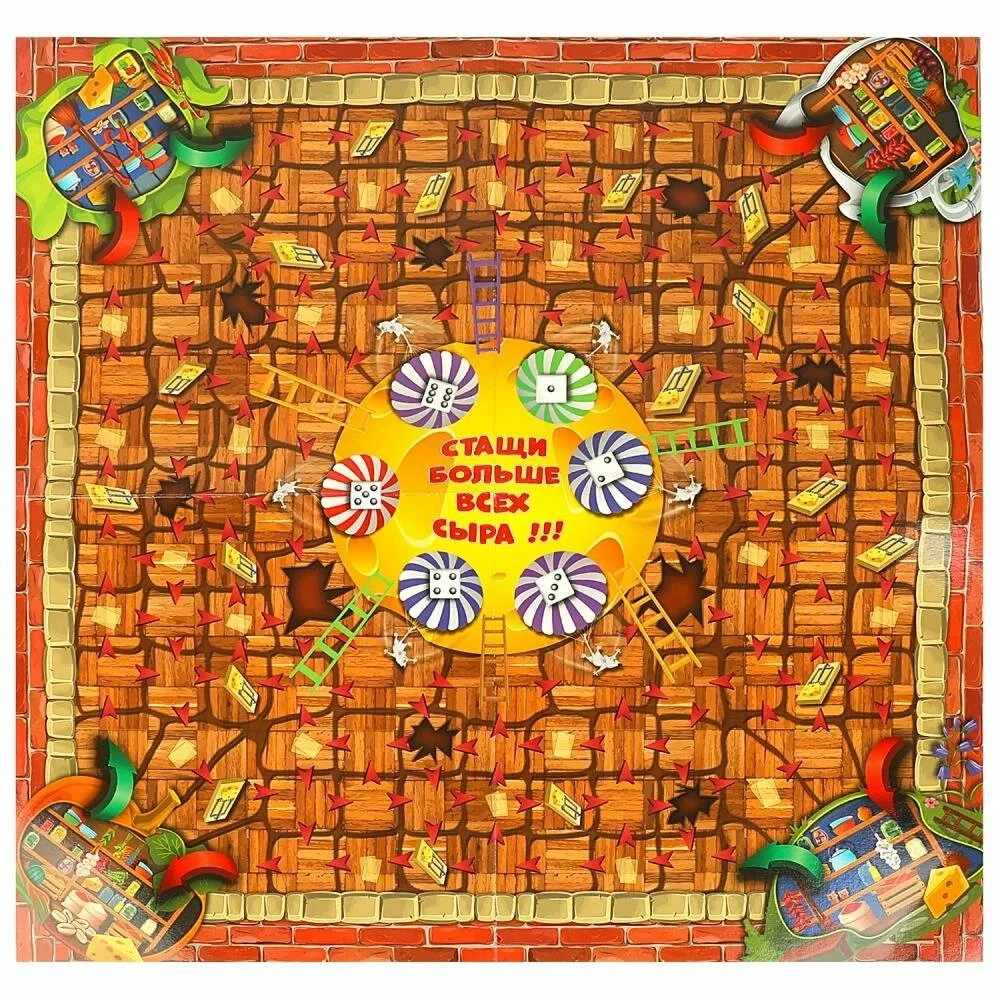 Gra planszowa - Myszy kontra kot