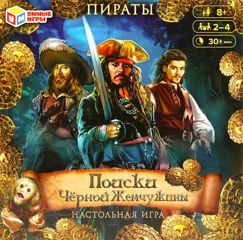Stalo žaidimas - Piratai. Juodojo perlų paieška