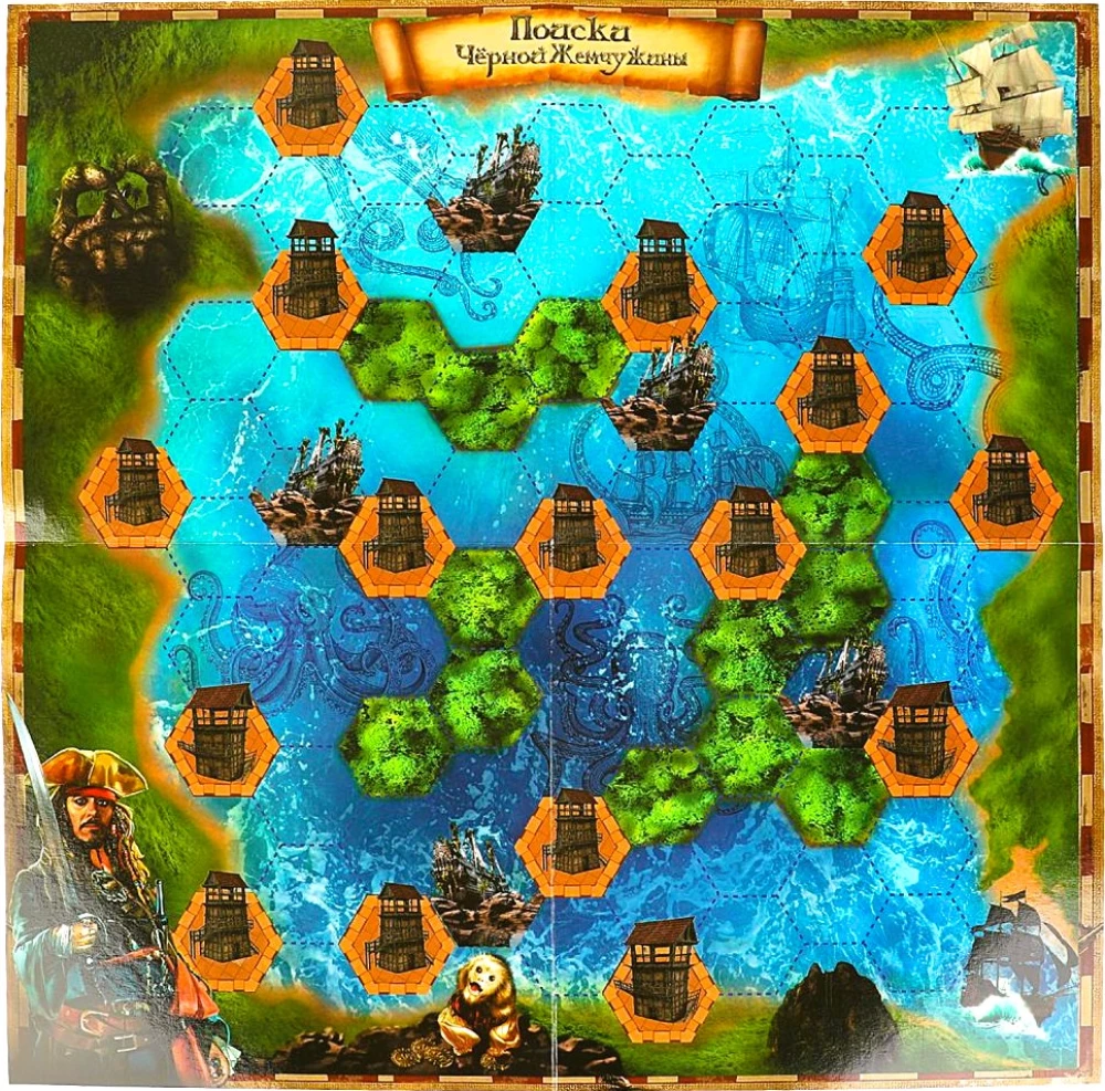 Lauamäng - Piraadid. Musta pärli otsingud
