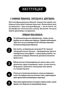 Блокнот: Трекер привычки: учим иностранный 15 минут в день