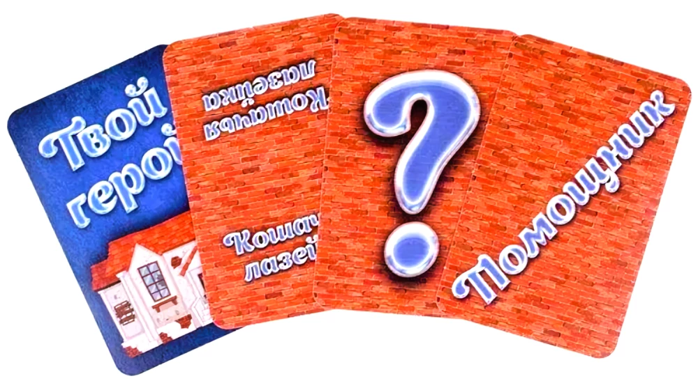 Board Game - Who Stole the Carrot?