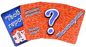 Board Game - Who Stole the Carrot?