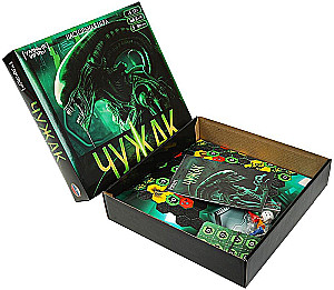 Board Game - Intruder