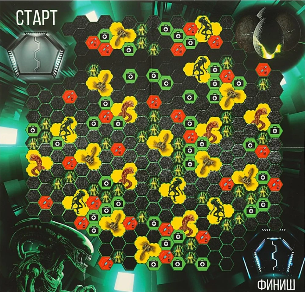 Board Game - Intruder