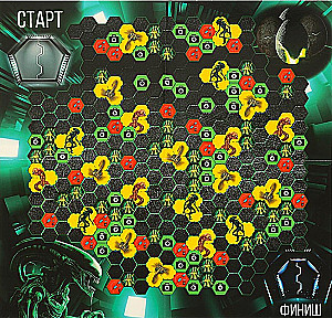 Board Game - Intruder