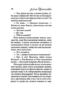 Черника на снегу