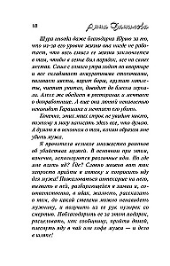 Черника на снегу