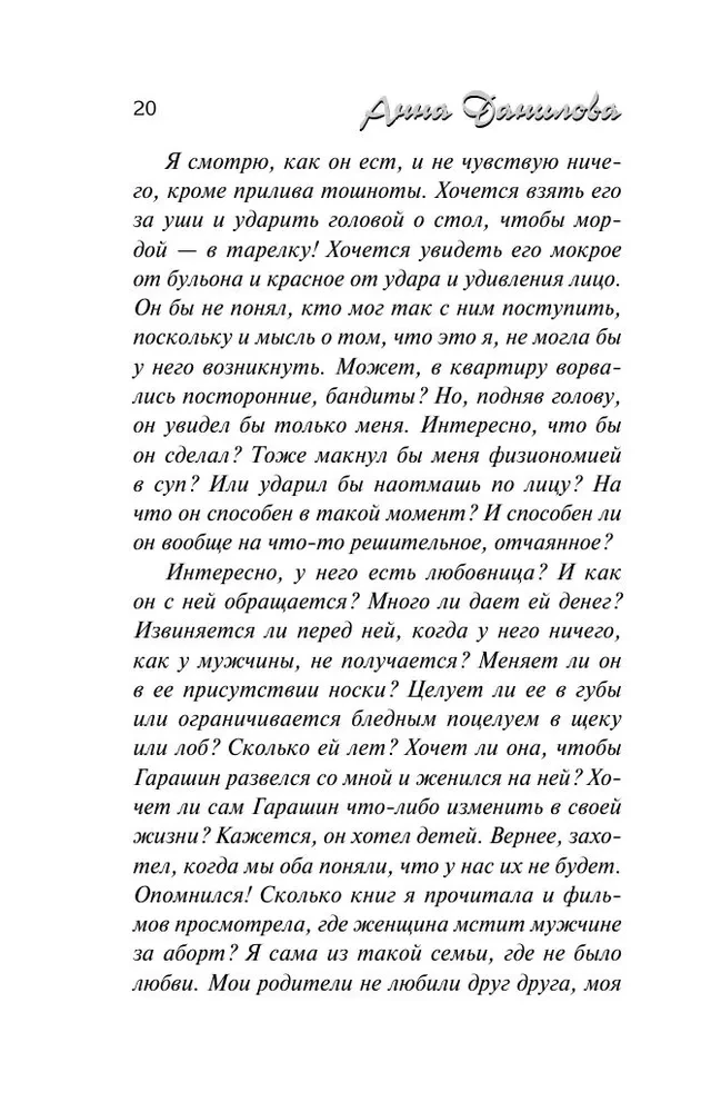 Черника на снегу