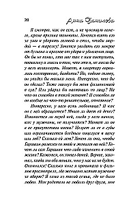 Черника на снегу