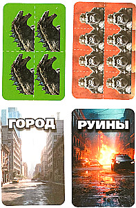 Настольная игра - Битва монстров