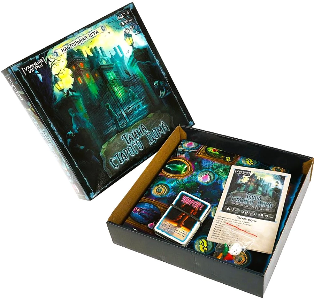 Lauamäng - Vana maja saladus