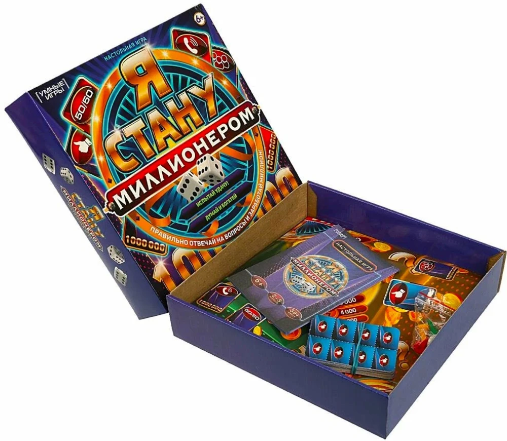 Stalo žaidimas - Aš tapsiu milionieriumi