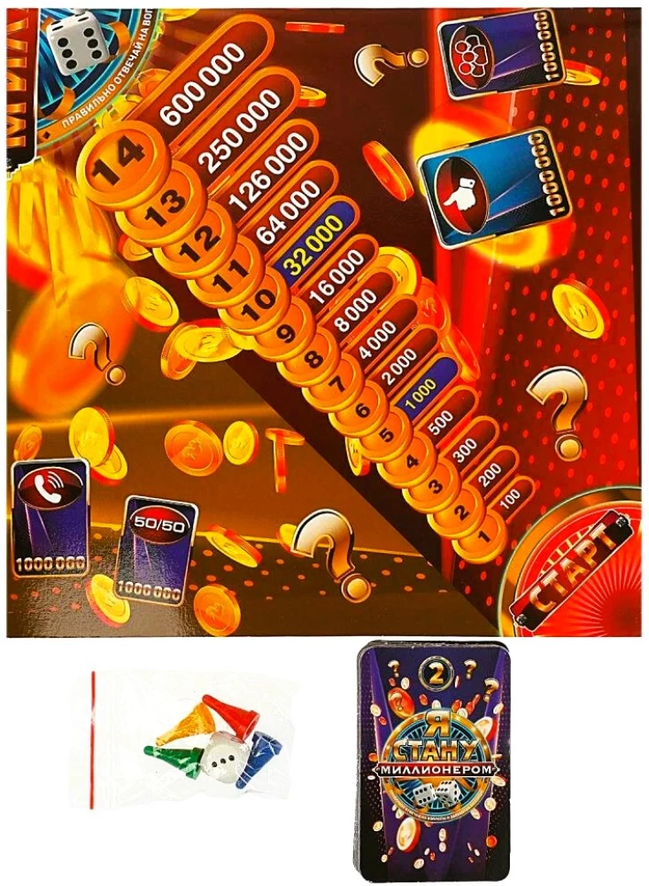 Stalo žaidimas - Aš tapsiu milionieriumi