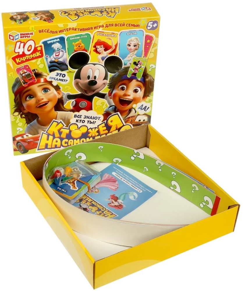 Galda spēle - Kas es patiesībā esmu?