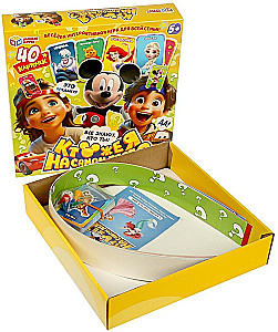 Galda spēle - Kas es patiesībā esmu?