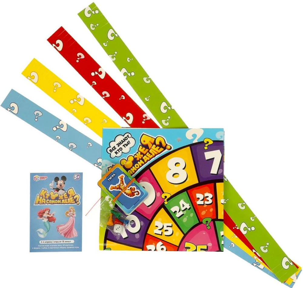 Galda spēle - Kas es patiesībā esmu?