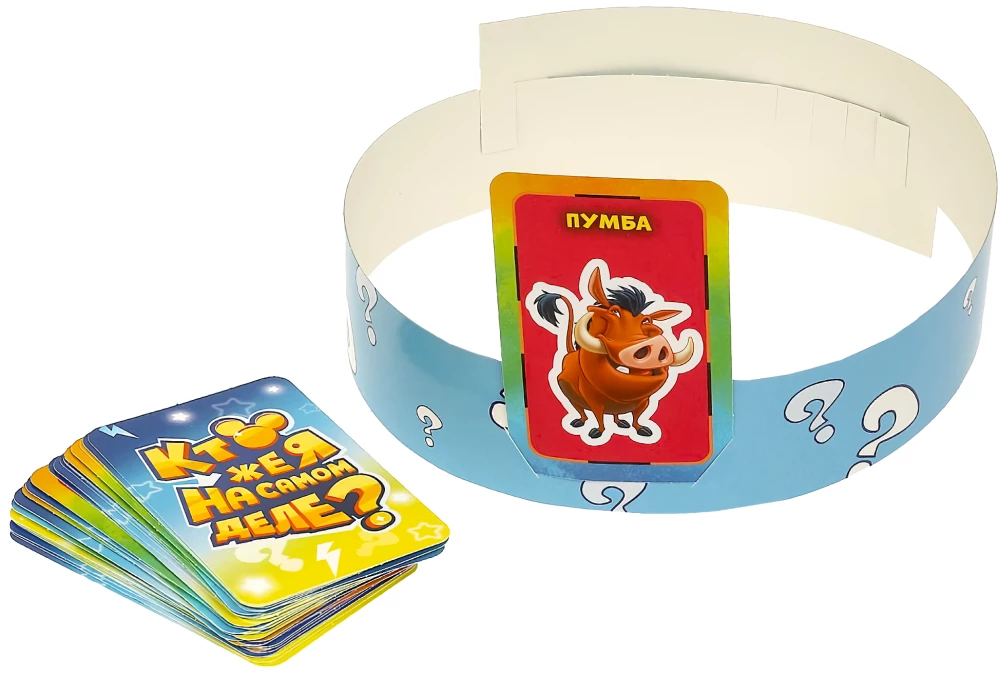 Galda spēle - Kas es patiesībā esmu?