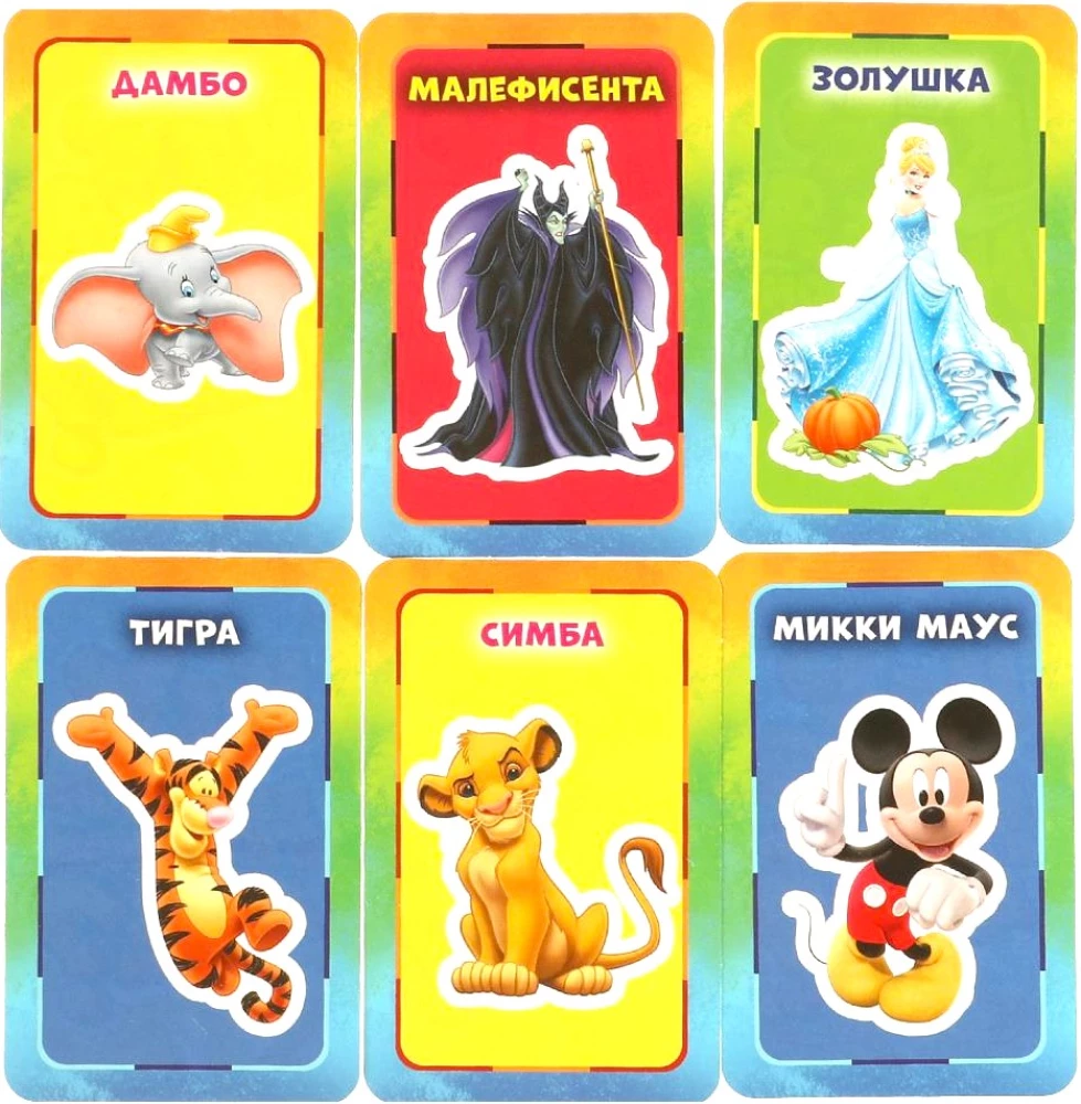 Galda spēle - Kas es patiesībā esmu?