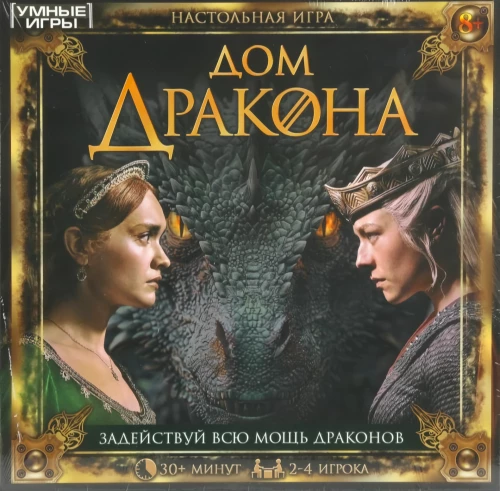 Gra planszowa - Dom smoka