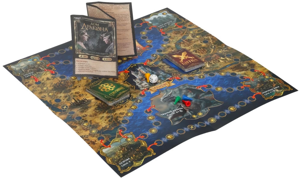 Board Game - House of the Dragon