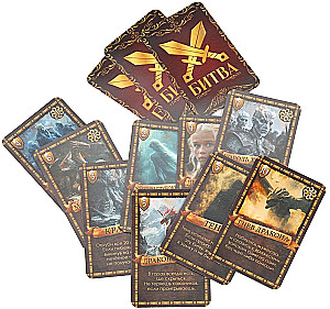 Board Game - House of the Dragon