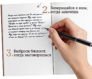 Kõik, mida ma emale ei öelnud. Daga, mis talub sinu hirme