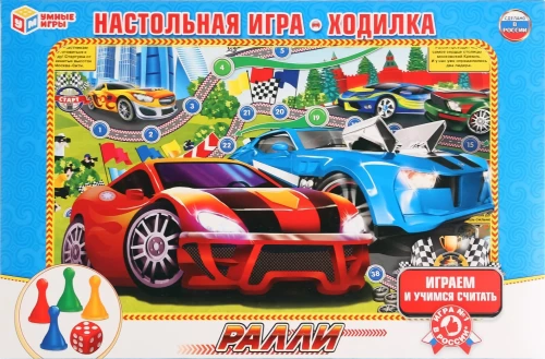 Gra planszowa - Rajd