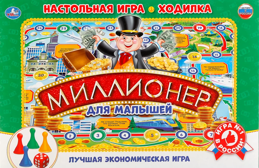 Gra planszowa - Milioner dla maluchów