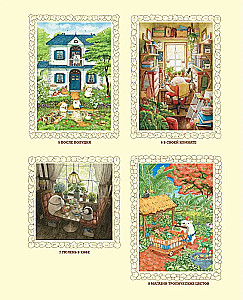 Karude maa. Kõige pehmem värviraamat