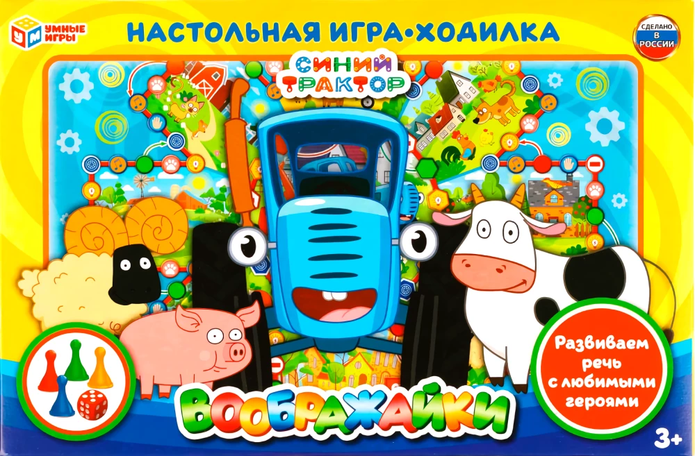 Gra planszowa - Wyobraź sobie. Niebieski traktor