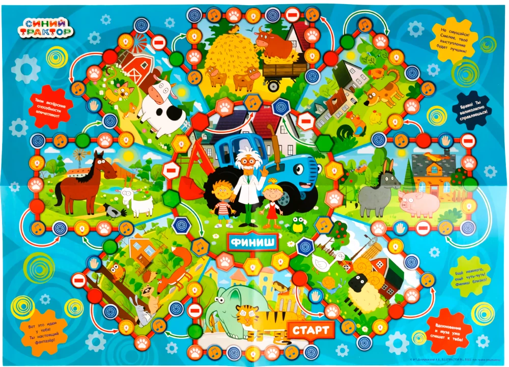 Gra planszowa - Wyobraź sobie. Niebieski traktor