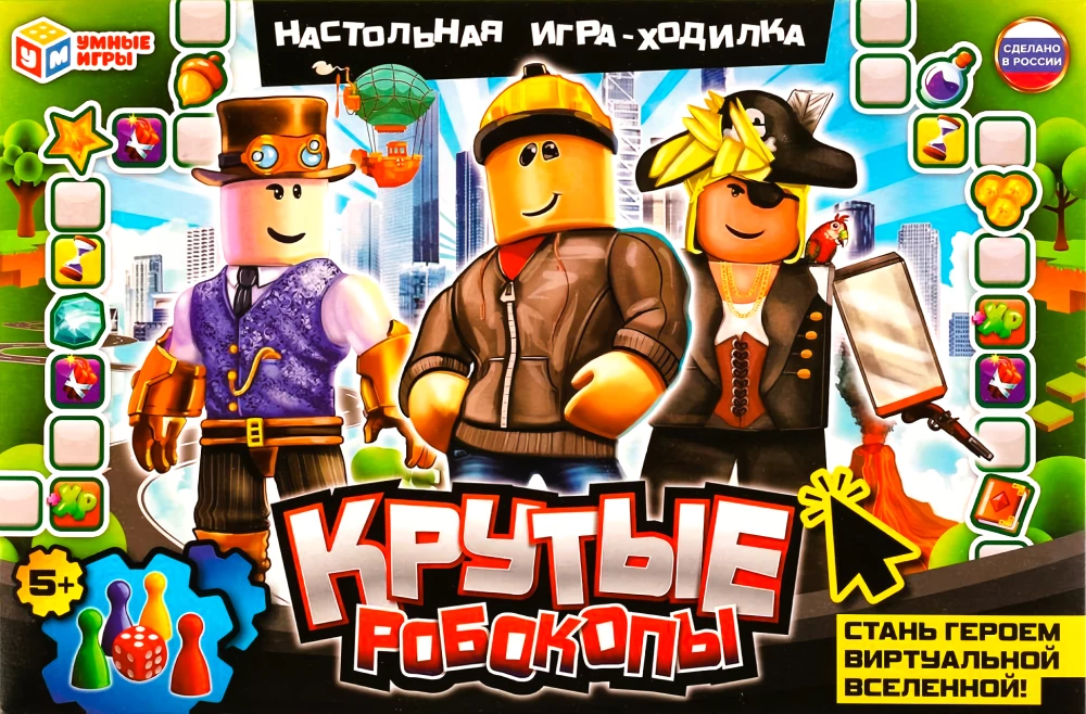 Gry planszowa - Fajni robokopi