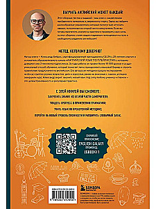 Inglise keel testides ja ülesannetes. Harjutusraamat A1-A2