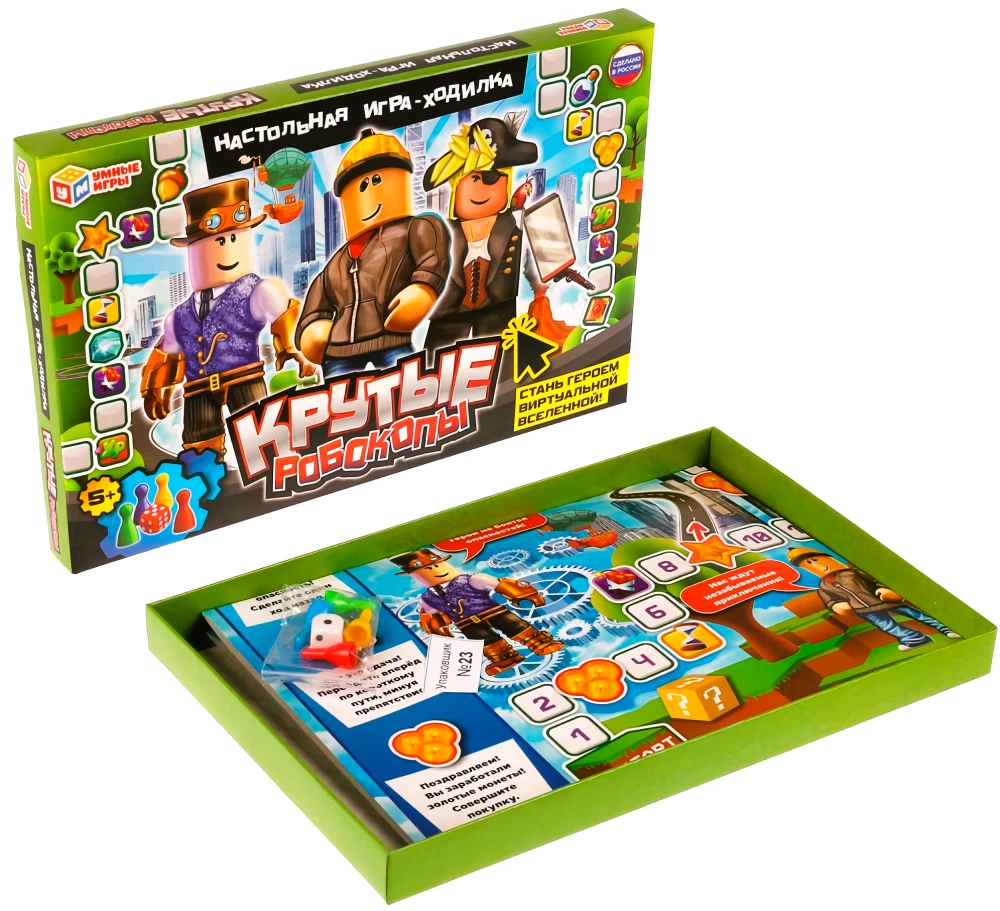 Gry planszowa - Fajni robokopi