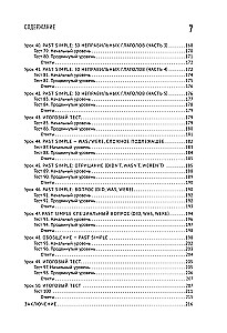 Inglise keel testides ja ülesannetes. Harjutusraamat A1-A2