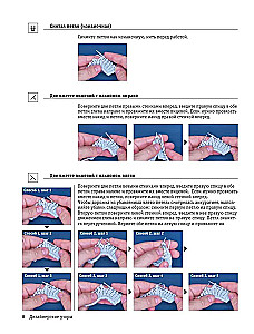 188 Designer Patterns. A Big Book of Author's Schemes for Knitting with Needles