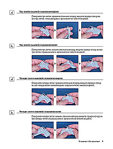 188 Designer Patterns. A Big Book of Author's Schemes for Knitting with Needles