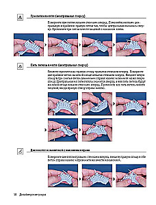 188 Designer Patterns. A Big Book of Author's Schemes for Knitting with Needles