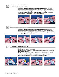 188 Designer Patterns. A Big Book of Author's Schemes for Knitting with Needles